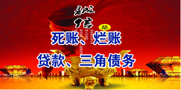 石峰要债公司